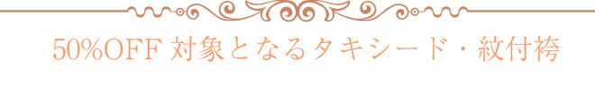 ttl_cp_winter_taxedo