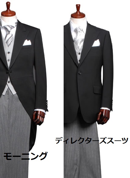 ディレクターズスーツについて 着用シーン や 購入とレンタルどちらがお得か ご紹介します ウェディングドレスレンタルのブライダルヒロ 東京